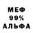 Амфетамин Premium Rey chakra