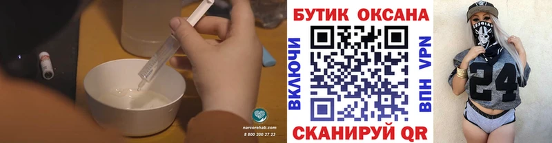 БУТИРАТ буратино  как найти   Новая Ляля 