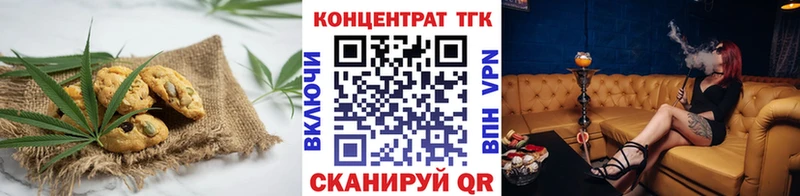 Еда ТГК марихуана  что такое наркотик  Новая Ляля 