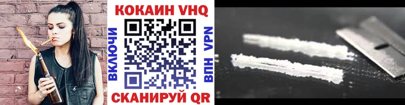 купить   Новая Ляля  COCAIN Эквадор 