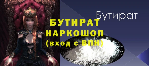 шишки Арсеньев