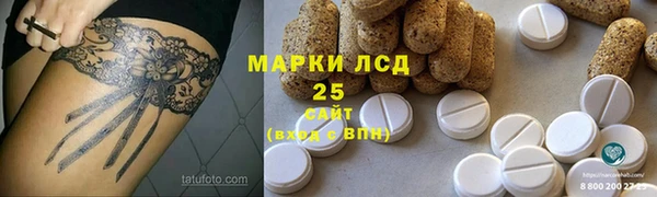 экстази Покровск