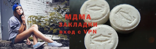 меф VHQ Армянск