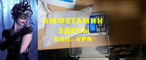 меф VHQ Армянск