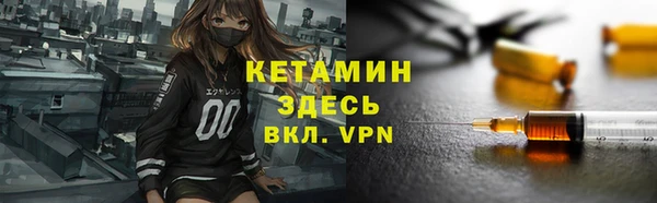 меф VHQ Армянск