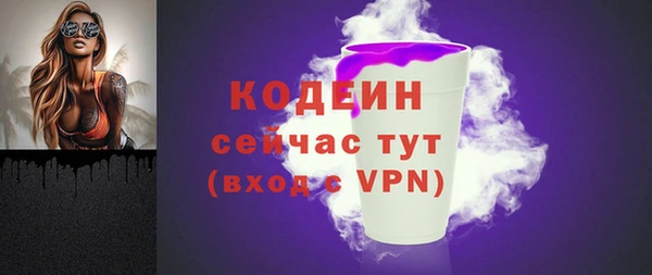 меф VHQ Армянск