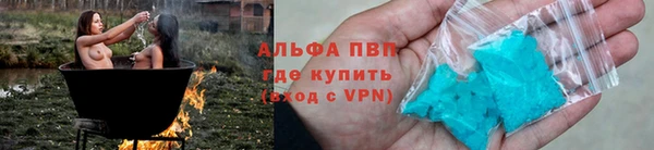 меф VHQ Армянск