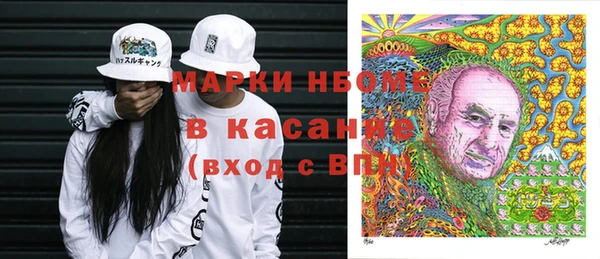 меф VHQ Армянск