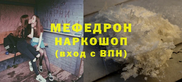 меф VHQ Армянск