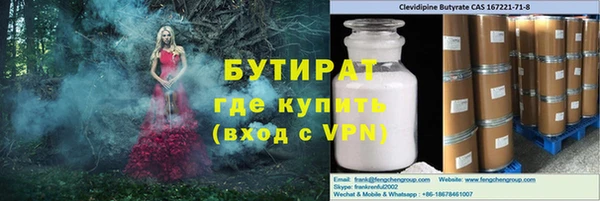 меф VHQ Армянск