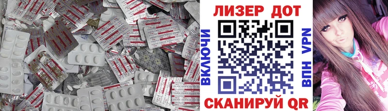 ЛСД экстази ecstasy  Новая Ляля 