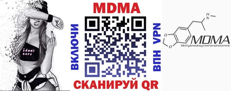 MDMA молли  купить закладку  shop как зайти  Новая Ляля 