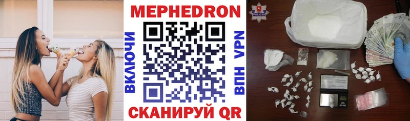 Мефедрон mephedrone  закладка  МЕГА как зайти  Новая Ляля 