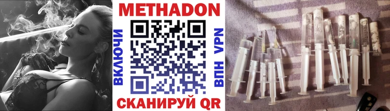 Метадон кристалл  Новая Ляля 