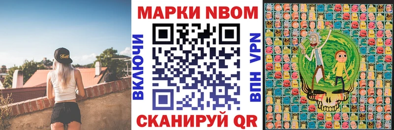 Марки NBOMe 1500мкг  MEGA рабочий сайт  Новая Ляля  наркотики 