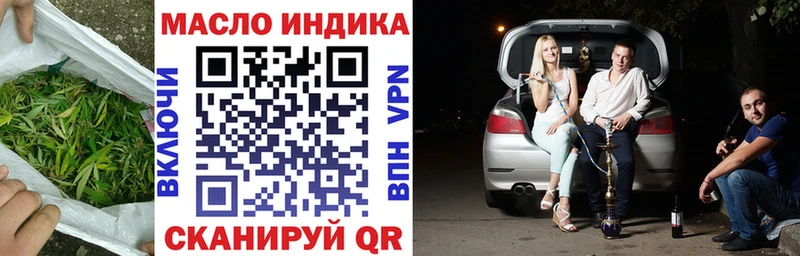 Дистиллят ТГК жижа  где можно купить   Новая Ляля 